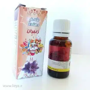 قیمت و خرید اسانس (درجه یک) زعفران