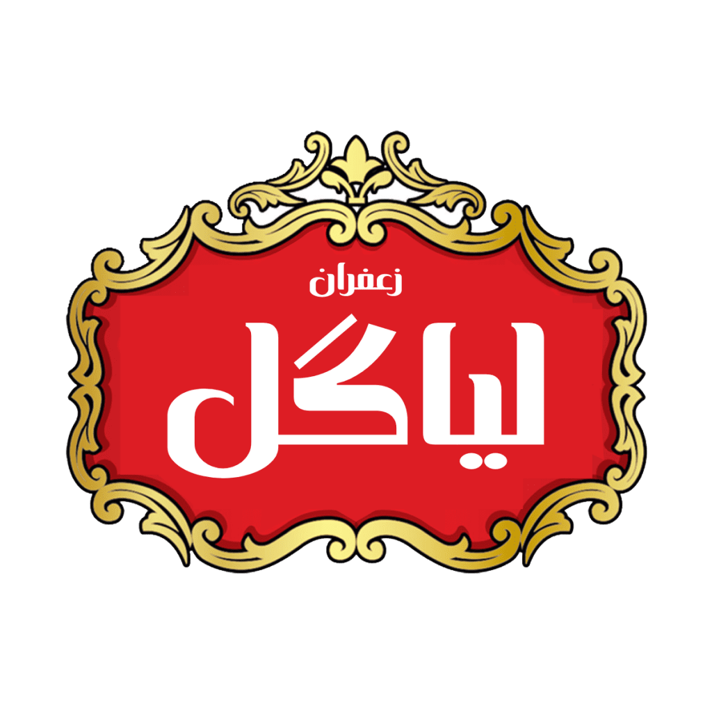 زعفران لیاگل