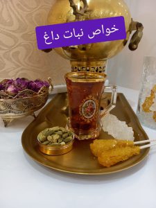 خواص نبات داغ