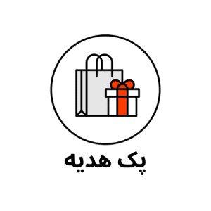 پک هدیه خرید زعفران، هل و خشکبار فروشگاه اینترنتی لیاگل
