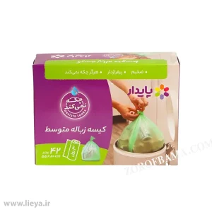 قیمت و خرید کیسه زباله پایدار متوسط 5580
