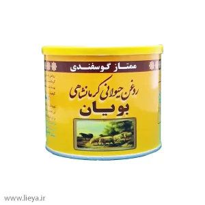 خرید روغن حیوانی کرمانشاهی گوسفندی بویان