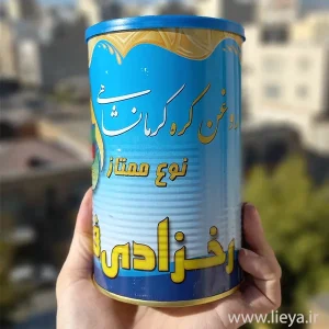 خرید روغن حیوانی گاوی و گوسفندی رخزادی فر - 1 کیلوگرم