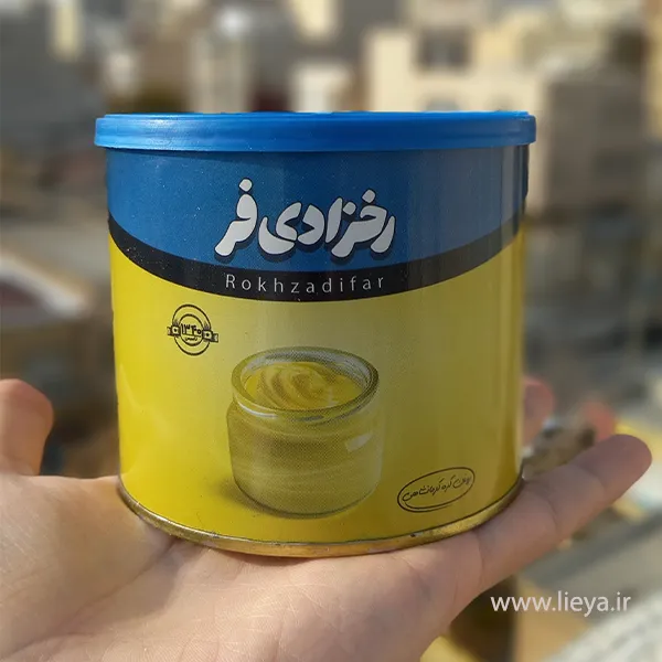 روغن حیوانی کرمانشاهی گاوی و گوسفندی رخزادی فر - 500 گرم 51215 قیمت و خرید روغن حیوانی کرمانشاهی گاوی و گوسفندی رخزادی فر - 500 گرم