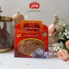 خرید و قیمت ریشه زعفران – یک مثقال