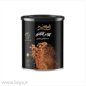 قیمت و خرید پودر کاکائو فرمند مدل قوطی