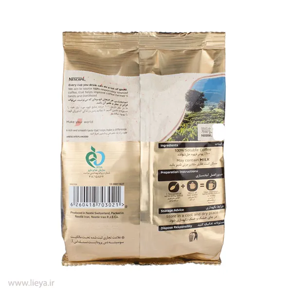 قهوه فوری نسکافه گلد 200 گرم پاکتی 343 قیمت و خرید قهوه فوری نسکافه گلد 200 گرم پاکتی