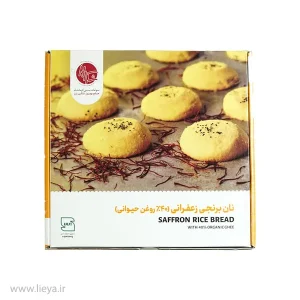 قیمت و خرید نان برنجی زعفرانی شکرریز