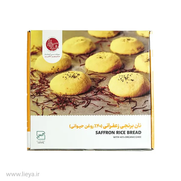 قیمت و خرید نان برنجی زعفرانی شکرریز
