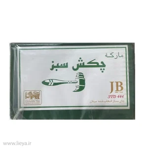 قیمت و خرید چای چکش سبز 444 - یک کیلویی