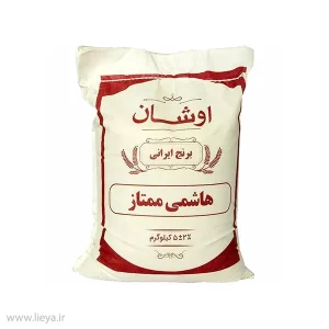 قیمت و خرید برنج هاشمی ممتاز اوشان - 5 کیلوگرم