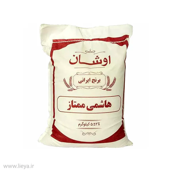 قیمت و خرید برنج هاشمی ممتاز اوشان - 5 کیلوگرم
