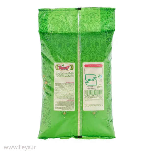 برنج هاشمی طبیعت با وزن 2.5 کیلوگرم 22 خرید برنج نیم دانه هاشمی طبیعت - 2.5 کیلوگرم