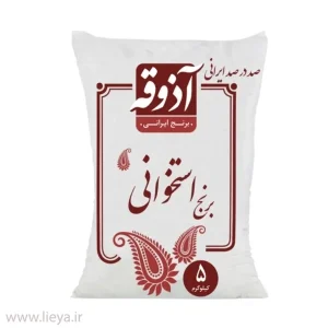 خرید برنج استخوانی ندا آذوقه - 5 کیلوگرم