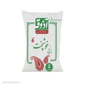 قیمت و خرید برنج خوشپخت آذوقه – 5 کیلوگرم