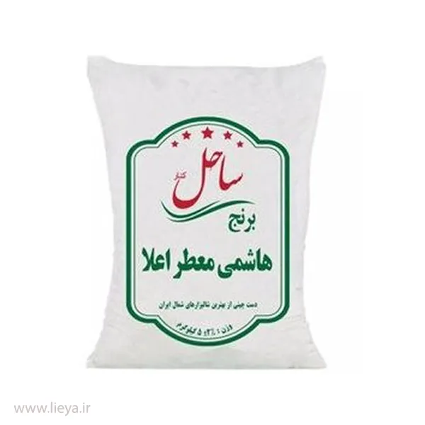 خرید برنج هاشمی معطر اعلاء ساحل کنار - 5 کیلویی قیمت و خرید برنج هاشمی معطر اعلاء ساحل کنار - 5 کیلویی