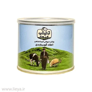قیمت و خرید روغن حیوانی اعلا گوسفندی آرتیشو - 500 گرم