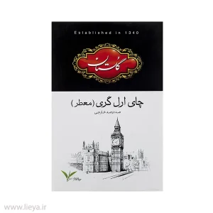 خرید چای سیاه گلستان ارل گری - 500 گرم