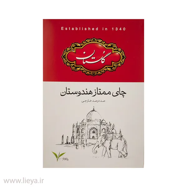 خرید چای سیاه گلستان مدل ممتاز هندوستان - 500 گرم 2222 قیمت و خرید چای سیاه گلستان مدل ممتاز هندوستان - 500 گرم
