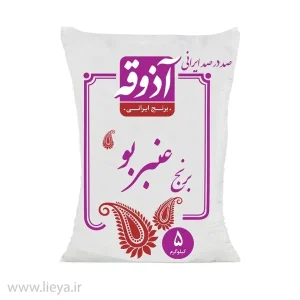 قیمت و خرید برنج عنبربو آذوقه - 5 کیلوگرم