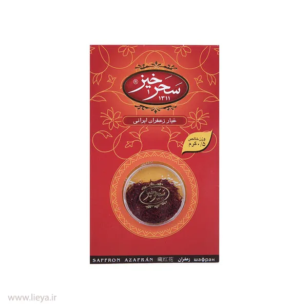 قیمت و خرید زعفران سحرخیز - 0.5 گرم اصل نیم گرمی