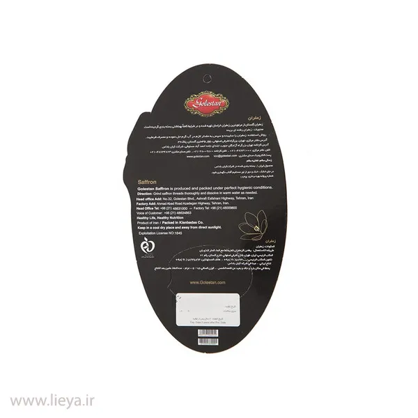 زعفران گلستان - 0.5 گرم 222 قیمت و خرید زعفران گلستان - 0.5 گرم اصل و نیم گرمی