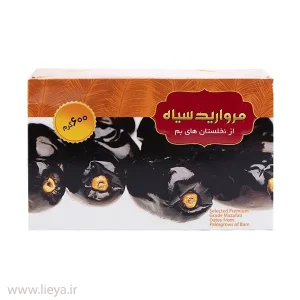 قیمت و خرید خرما مروارید سیاه - 600 گرم