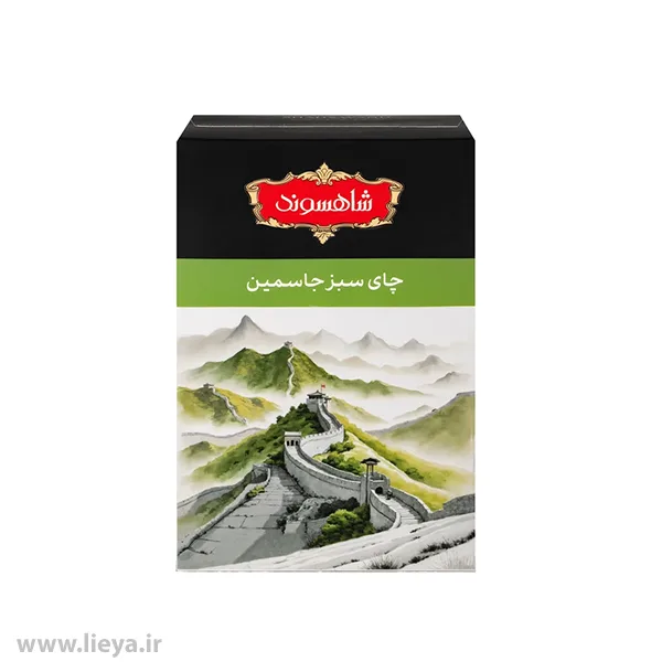 چای سبز جاسمین شاهسوند - 90 گرم 11 قیمت و خرید چای سبز جاسمین شاهسوند - 90 گرم