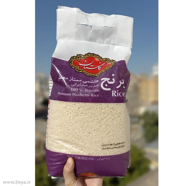 برنج هاشمی ممتاز گلستان – 4.5 کیلوگرم 222 قیمت و خرید برنج هاشمی ممتاز گلستان – 4.5 کیلوگرم